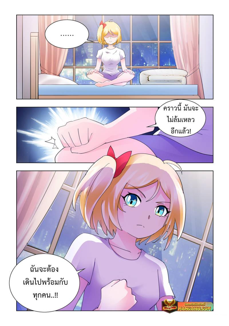 Manga-lc-com อ่านมังงะ อ่านการ์ตูน ออนไลน์ ฟรี Battle Frenzy ตอนที่ 1 2 3 4 5 6 7 8 9 10 11 12 13 14 ฟรี ไม่มีโฆษณา Manga-lc - อ่าน มังงะ อ่าน การ์ตูน ออนไลน์ อ่านมังงะ ฟรี