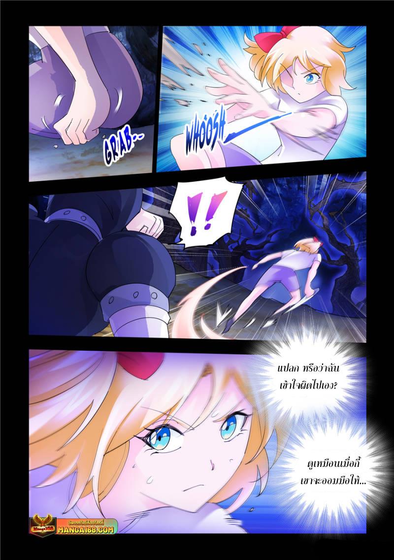 Manga-lc-com อ่านมังงะ อ่านการ์ตูน ออนไลน์ ฟรี Battle Frenzy ตอนที่ 1 2 3 4 5 6 7 8 9 10 11 12 13 14 ฟรี ไม่มีโฆษณา Manga-lc - อ่าน มังงะ อ่าน การ์ตูน ออนไลน์ อ่านมังงะ ฟรี