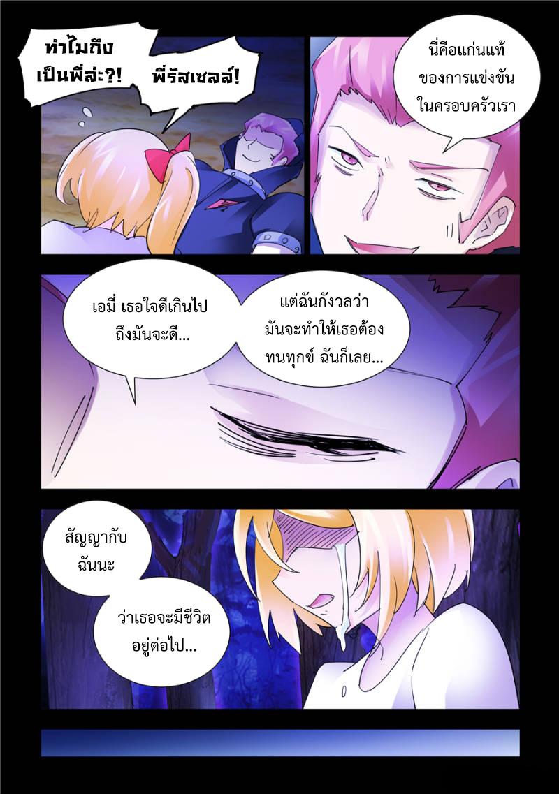 Manga-lc-com อ่านมังงะ อ่านการ์ตูน ออนไลน์ ฟรี Battle Frenzy ตอนที่ 1 2 3 4 5 6 7 8 9 10 11 12 13 14 ฟรี ไม่มีโฆษณา Manga-lc - อ่าน มังงะ อ่าน การ์ตูน ออนไลน์ อ่านมังงะ ฟรี