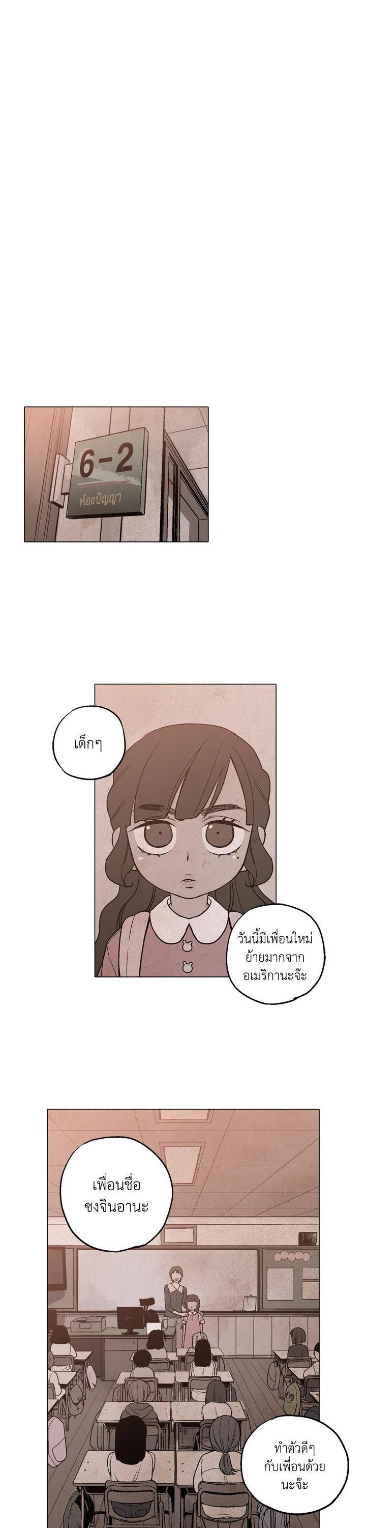 Manga-lc-com อ่านมังงะ อ่านการ์ตูน ออนไลน์ ฟรี Honey Blood ตอนที่ 1 2 3 4 5 6 7 8 9 10 11 12 13 14 ฟรี ไม่มีโฆษณา Manga-lc - อ่าน มังงะ อ่าน การ์ตูน ออนไลน์ อ่านมังงะ ฟรี