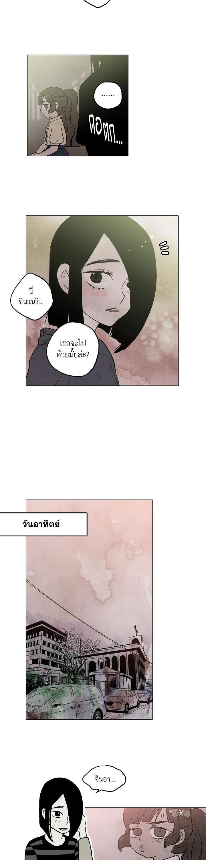 Manga-lc-com อ่านมังงะ อ่านการ์ตูน ออนไลน์ ฟรี Honey Blood ตอนที่ 1 2 3 4 5 6 7 8 9 10 11 12 13 14 ฟรี ไม่มีโฆษณา Manga-lc - อ่าน มังงะ อ่าน การ์ตูน ออนไลน์ อ่านมังงะ ฟรี