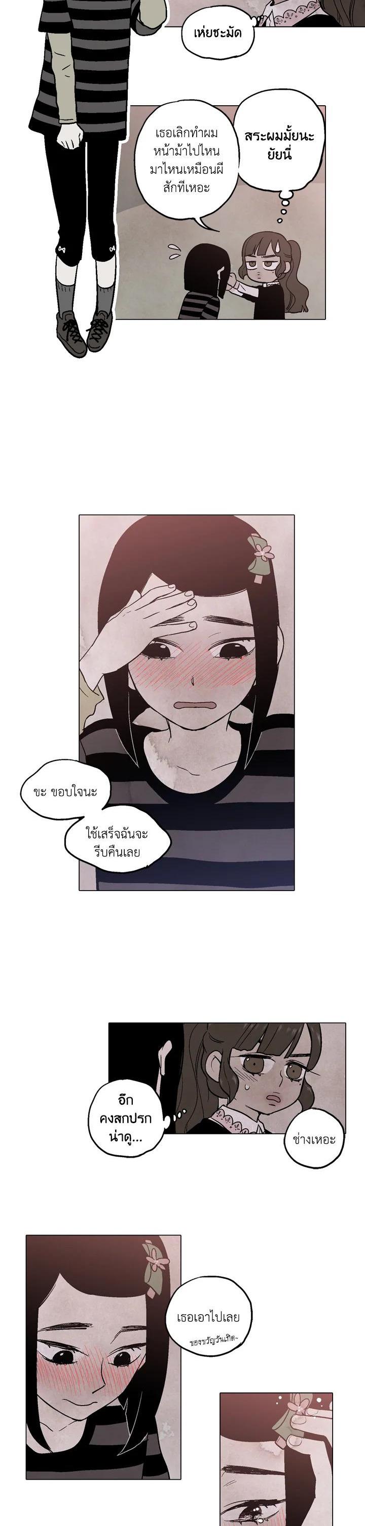 Manga-lc-com อ่านมังงะ อ่านการ์ตูน ออนไลน์ ฟรี Honey Blood ตอนที่ 1 2 3 4 5 6 7 8 9 10 11 12 13 14 ฟรี ไม่มีโฆษณา Manga-lc - อ่าน มังงะ อ่าน การ์ตูน ออนไลน์ อ่านมังงะ ฟรี