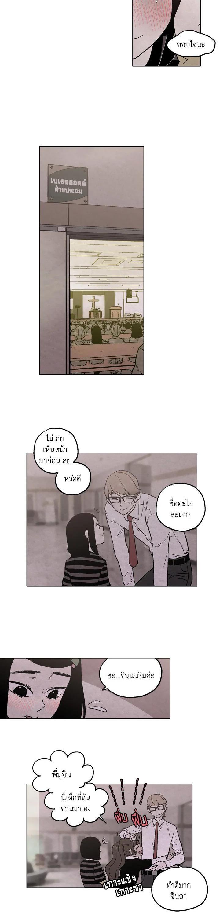 Manga-lc-com อ่านมังงะ อ่านการ์ตูน ออนไลน์ ฟรี Honey Blood ตอนที่ 1 2 3 4 5 6 7 8 9 10 11 12 13 14 ฟรี ไม่มีโฆษณา Manga-lc - อ่าน มังงะ อ่าน การ์ตูน ออนไลน์ อ่านมังงะ ฟรี