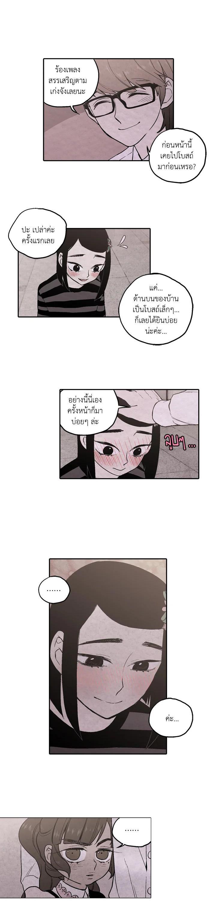 Manga-lc-com อ่านมังงะ อ่านการ์ตูน ออนไลน์ ฟรี Honey Blood ตอนที่ 1 2 3 4 5 6 7 8 9 10 11 12 13 14 ฟรี ไม่มีโฆษณา Manga-lc - อ่าน มังงะ อ่าน การ์ตูน ออนไลน์ อ่านมังงะ ฟรี