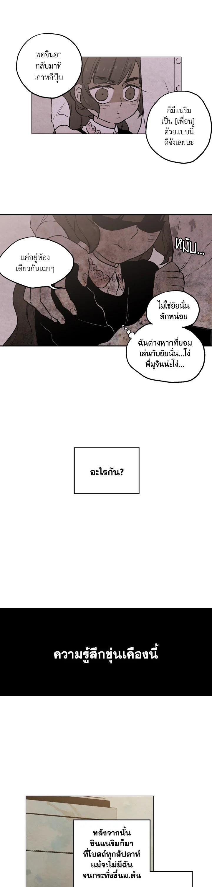 Manga-lc-com อ่านมังงะ อ่านการ์ตูน ออนไลน์ ฟรี Honey Blood ตอนที่ 1 2 3 4 5 6 7 8 9 10 11 12 13 14 ฟรี ไม่มีโฆษณา Manga-lc - อ่าน มังงะ อ่าน การ์ตูน ออนไลน์ อ่านมังงะ ฟรี