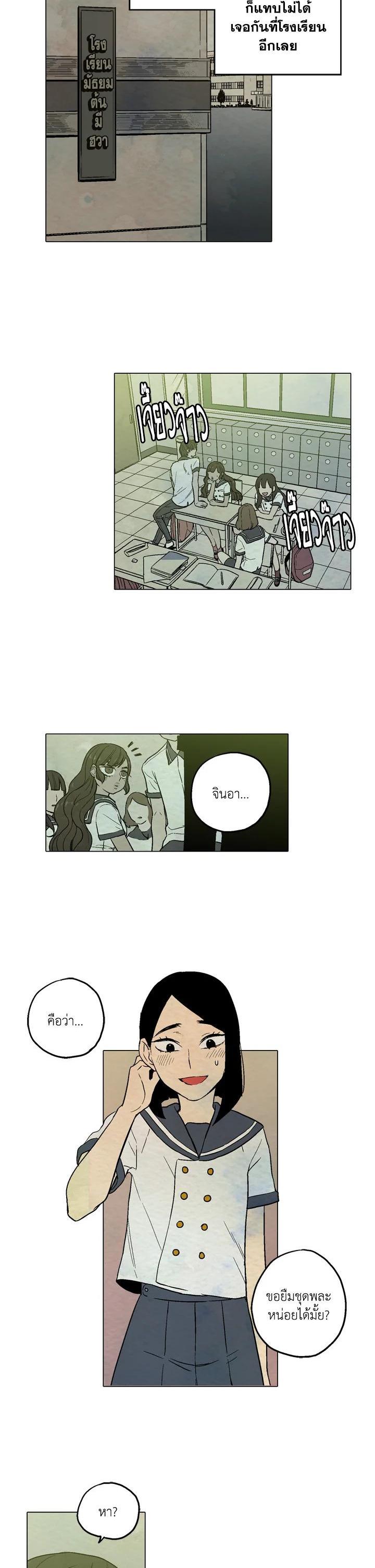 Manga-lc-com อ่านมังงะ อ่านการ์ตูน ออนไลน์ ฟรี Honey Blood ตอนที่ 1 2 3 4 5 6 7 8 9 10 11 12 13 14 ฟรี ไม่มีโฆษณา Manga-lc - อ่าน มังงะ อ่าน การ์ตูน ออนไลน์ อ่านมังงะ ฟรี