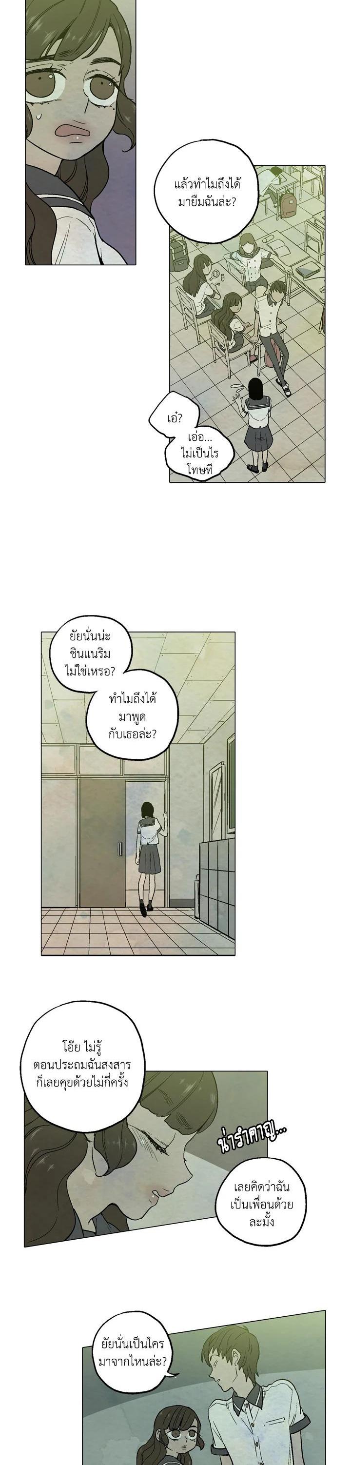 Manga-lc-com อ่านมังงะ อ่านการ์ตูน ออนไลน์ ฟรี Honey Blood ตอนที่ 1 2 3 4 5 6 7 8 9 10 11 12 13 14 ฟรี ไม่มีโฆษณา Manga-lc - อ่าน มังงะ อ่าน การ์ตูน ออนไลน์ อ่านมังงะ ฟรี