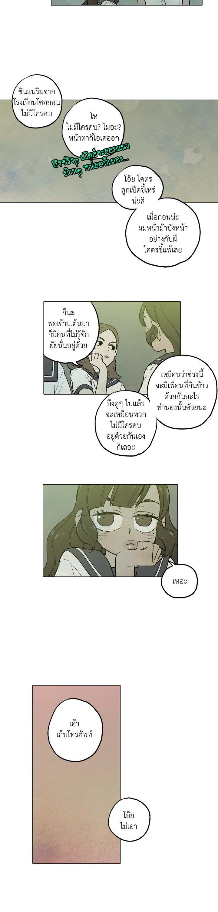 Manga-lc-com อ่านมังงะ อ่านการ์ตูน ออนไลน์ ฟรี Honey Blood ตอนที่ 1 2 3 4 5 6 7 8 9 10 11 12 13 14 ฟรี ไม่มีโฆษณา Manga-lc - อ่าน มังงะ อ่าน การ์ตูน ออนไลน์ อ่านมังงะ ฟรี