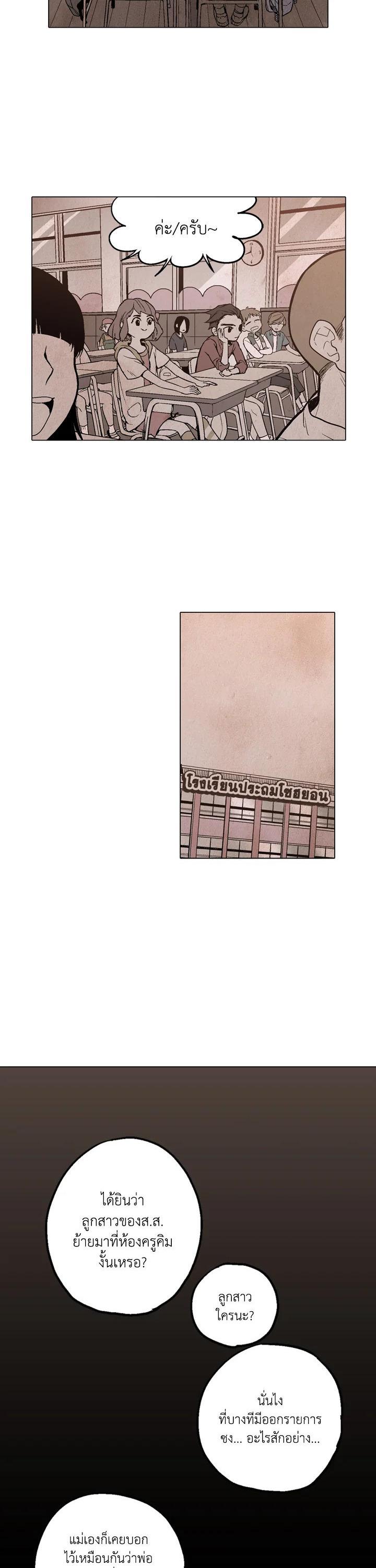 Manga-lc-com อ่านมังงะ อ่านการ์ตูน ออนไลน์ ฟรี Honey Blood ตอนที่ 1 2 3 4 5 6 7 8 9 10 11 12 13 14 ฟรี ไม่มีโฆษณา Manga-lc - อ่าน มังงะ อ่าน การ์ตูน ออนไลน์ อ่านมังงะ ฟรี