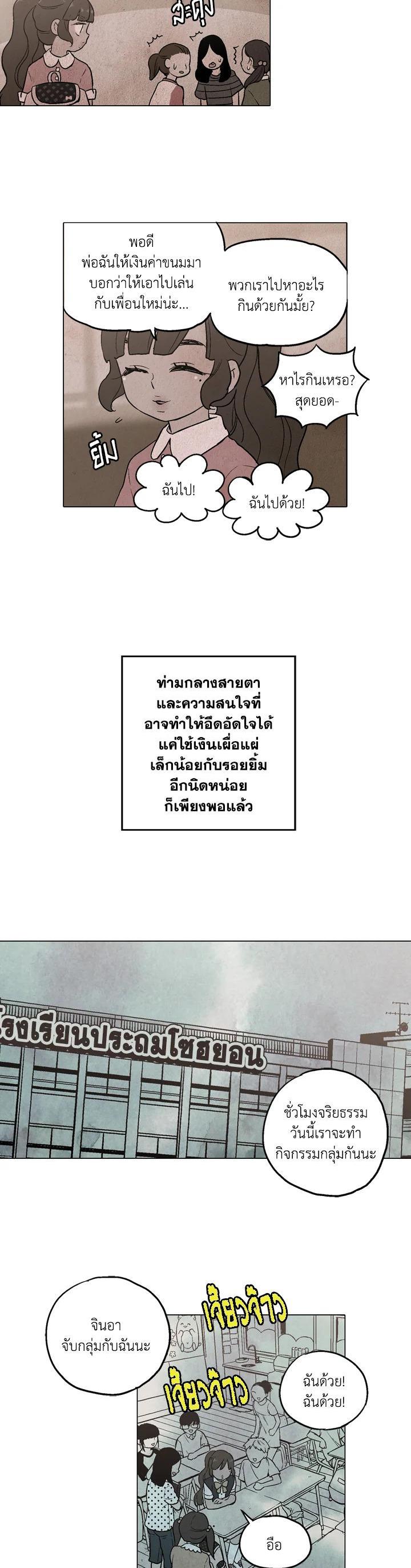 Manga-lc-com อ่านมังงะ อ่านการ์ตูน ออนไลน์ ฟรี Honey Blood ตอนที่ 1 2 3 4 5 6 7 8 9 10 11 12 13 14 ฟรี ไม่มีโฆษณา Manga-lc - อ่าน มังงะ อ่าน การ์ตูน ออนไลน์ อ่านมังงะ ฟรี