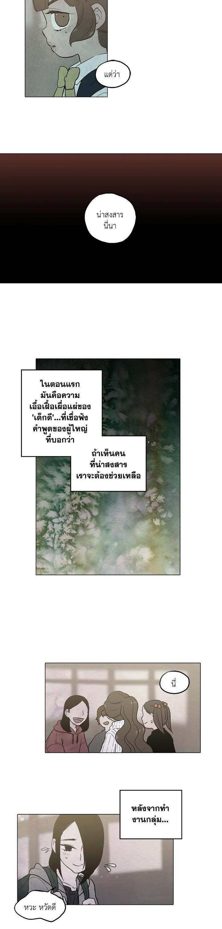 Manga-lc-com อ่านมังงะ อ่านการ์ตูน ออนไลน์ ฟรี Honey Blood ตอนที่ 1 2 3 4 5 6 7 8 9 10 11 12 13 14 ฟรี ไม่มีโฆษณา Manga-lc - อ่าน มังงะ อ่าน การ์ตูน ออนไลน์ อ่านมังงะ ฟรี