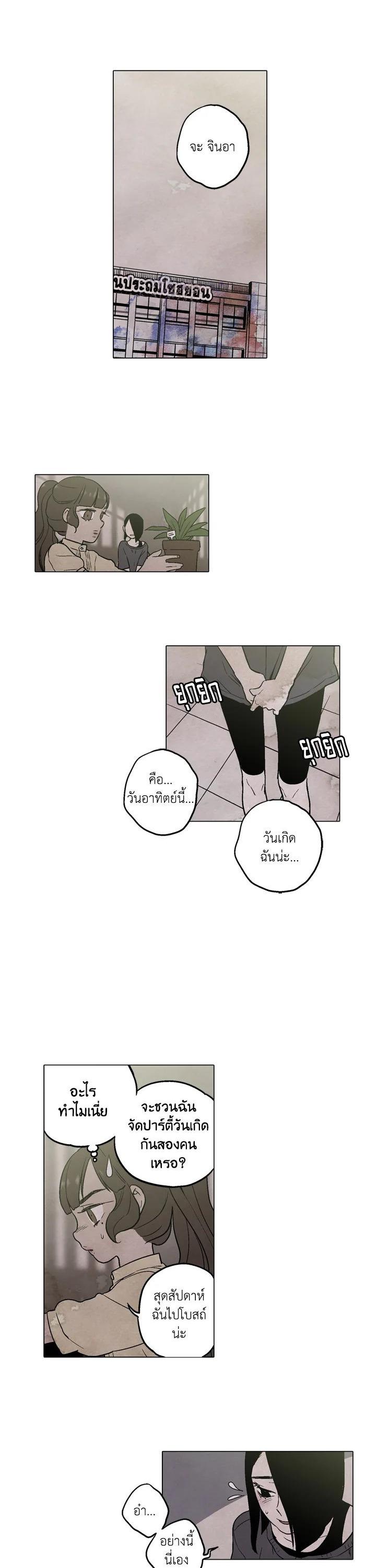 Manga-lc-com อ่านมังงะ อ่านการ์ตูน ออนไลน์ ฟรี Honey Blood ตอนที่ 1 2 3 4 5 6 7 8 9 10 11 12 13 14 ฟรี ไม่มีโฆษณา Manga-lc - อ่าน มังงะ อ่าน การ์ตูน ออนไลน์ อ่านมังงะ ฟรี