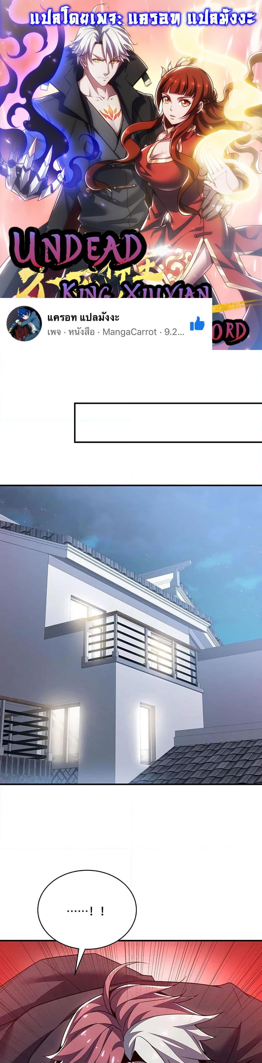 Manga-lc-com อ่านมังงะ อ่านการ์ตูน ออนไลน์ ฟรี UndeadKingBey ตอนที่ 1 2 3 4 5 6 7 8 9 10 11 12 13 14 ฟรี ไม่มีโฆษณา Manga-lc - อ่าน มังงะ อ่าน การ์ตูน ออนไลน์ อ่านมังงะ ฟรี