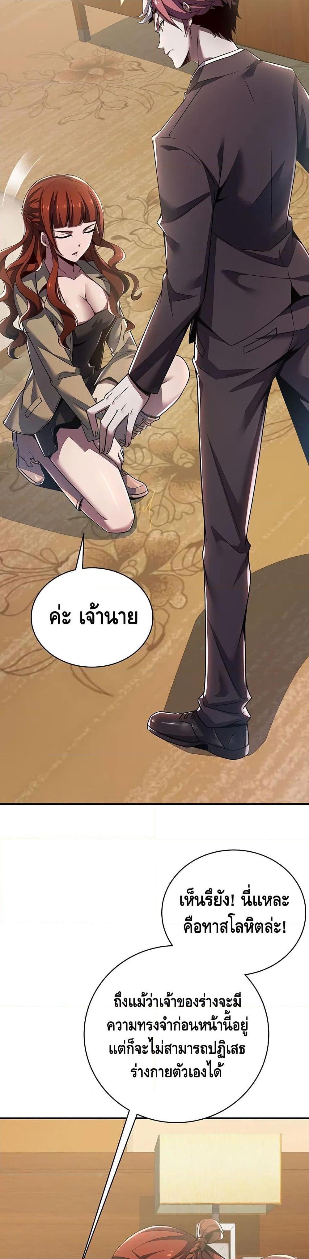 Manga-lc-com อ่านมังงะ อ่านการ์ตูน ออนไลน์ ฟรี UndeadKingBey ตอนที่ 1 2 3 4 5 6 7 8 9 10 11 12 13 14 ฟรี ไม่มีโฆษณา Manga-lc - อ่าน มังงะ อ่าน การ์ตูน ออนไลน์ อ่านมังงะ ฟรี