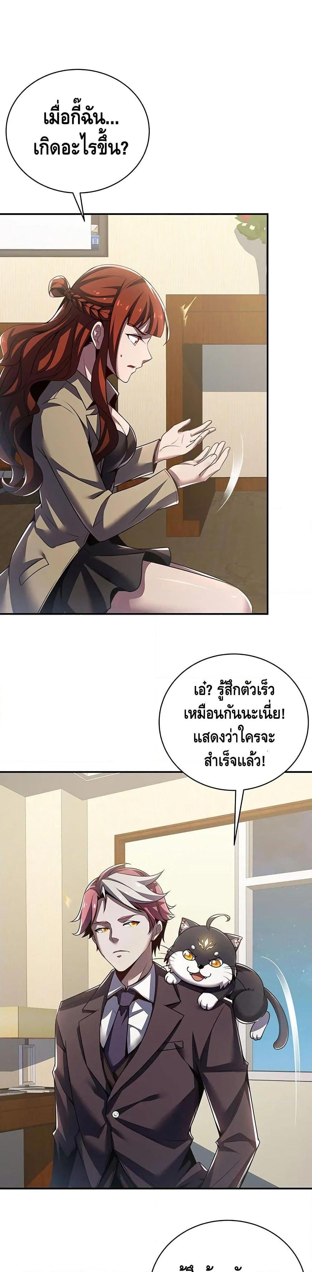 Manga-lc-com อ่านมังงะ อ่านการ์ตูน ออนไลน์ ฟรี UndeadKingBey ตอนที่ 1 2 3 4 5 6 7 8 9 10 11 12 13 14 ฟรี ไม่มีโฆษณา Manga-lc - อ่าน มังงะ อ่าน การ์ตูน ออนไลน์ อ่านมังงะ ฟรี