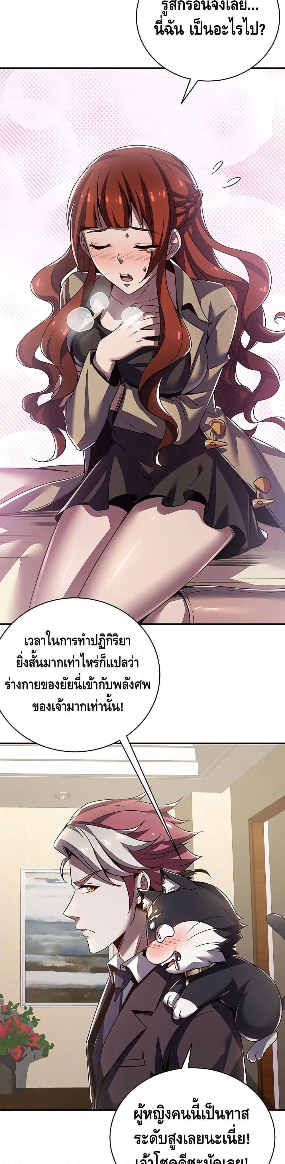 Manga-lc-com อ่านมังงะ อ่านการ์ตูน ออนไลน์ ฟรี UndeadKingBey ตอนที่ 1 2 3 4 5 6 7 8 9 10 11 12 13 14 ฟรี ไม่มีโฆษณา Manga-lc - อ่าน มังงะ อ่าน การ์ตูน ออนไลน์ อ่านมังงะ ฟรี