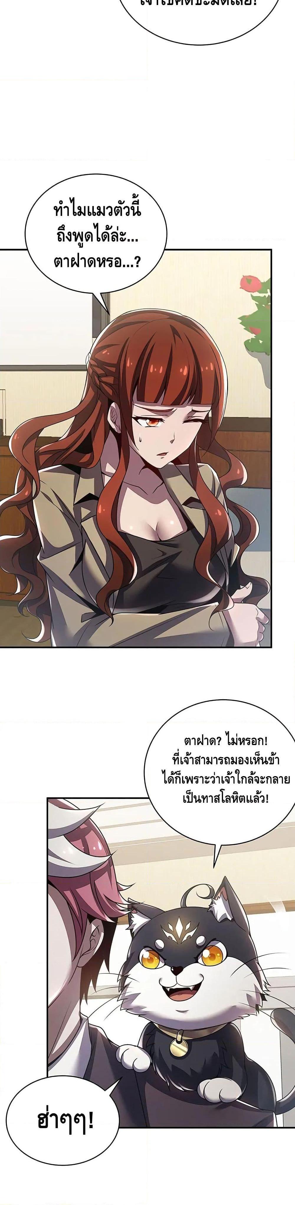 Manga-lc-com อ่านมังงะ อ่านการ์ตูน ออนไลน์ ฟรี UndeadKingBey ตอนที่ 1 2 3 4 5 6 7 8 9 10 11 12 13 14 ฟรี ไม่มีโฆษณา Manga-lc - อ่าน มังงะ อ่าน การ์ตูน ออนไลน์ อ่านมังงะ ฟรี