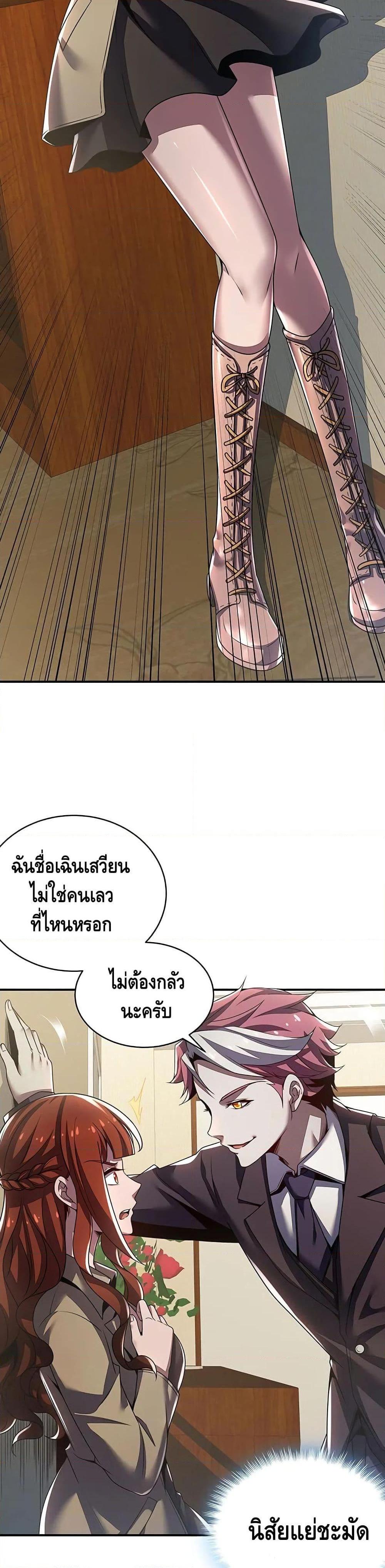 Manga-lc-com อ่านมังงะ อ่านการ์ตูน ออนไลน์ ฟรี UndeadKingBey ตอนที่ 1 2 3 4 5 6 7 8 9 10 11 12 13 14 ฟรี ไม่มีโฆษณา Manga-lc - อ่าน มังงะ อ่าน การ์ตูน ออนไลน์ อ่านมังงะ ฟรี