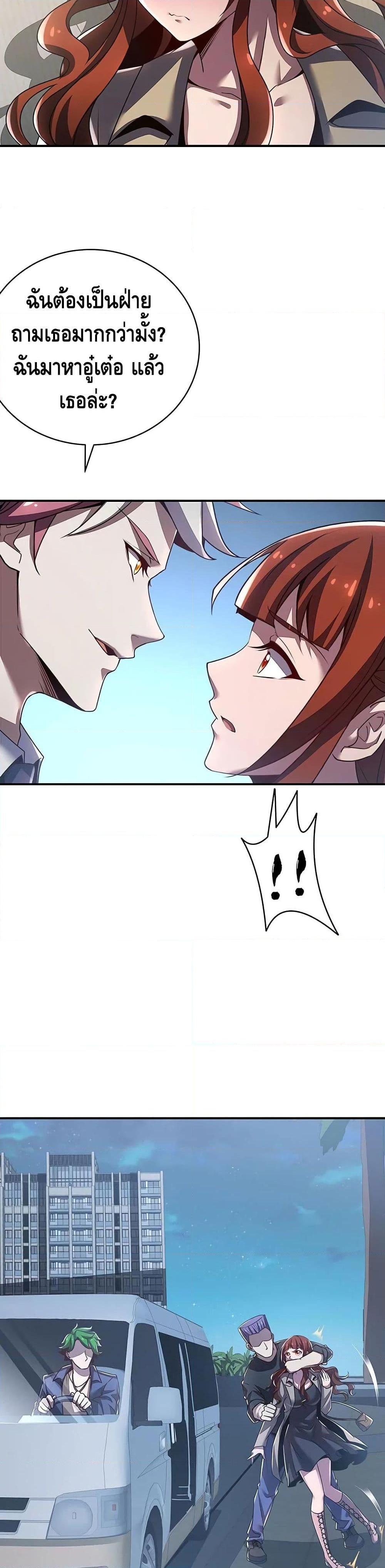 Manga-lc-com อ่านมังงะ อ่านการ์ตูน ออนไลน์ ฟรี UndeadKingBey ตอนที่ 1 2 3 4 5 6 7 8 9 10 11 12 13 14 ฟรี ไม่มีโฆษณา Manga-lc - อ่าน มังงะ อ่าน การ์ตูน ออนไลน์ อ่านมังงะ ฟรี