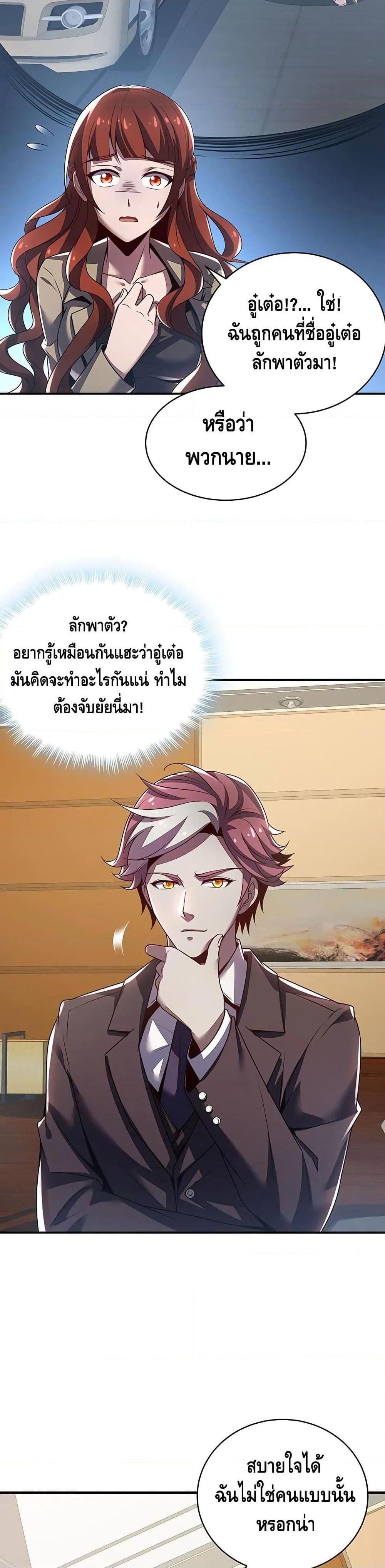 Manga-lc-com อ่านมังงะ อ่านการ์ตูน ออนไลน์ ฟรี UndeadKingBey ตอนที่ 1 2 3 4 5 6 7 8 9 10 11 12 13 14 ฟรี ไม่มีโฆษณา Manga-lc - อ่าน มังงะ อ่าน การ์ตูน ออนไลน์ อ่านมังงะ ฟรี