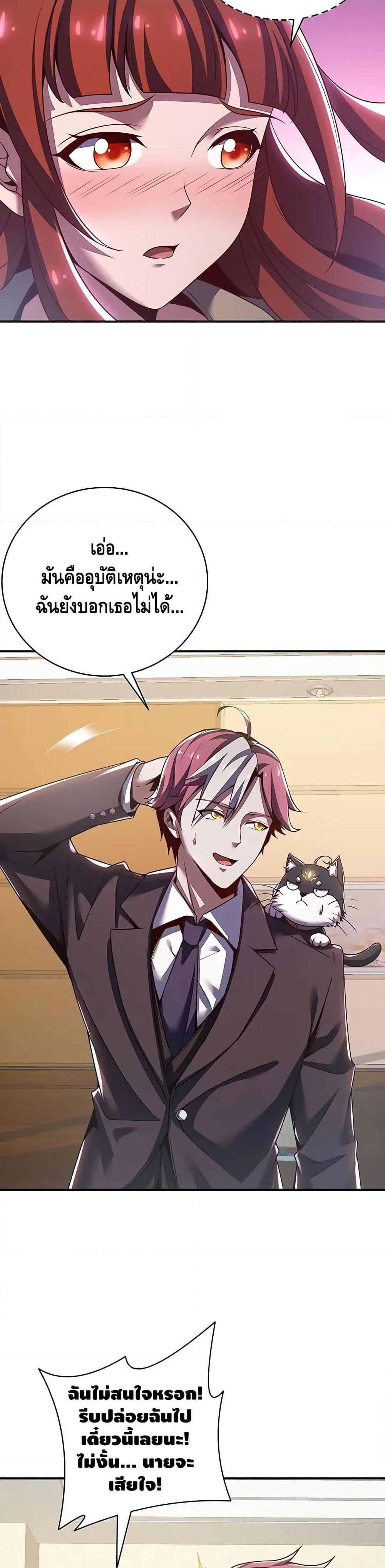 Manga-lc-com อ่านมังงะ อ่านการ์ตูน ออนไลน์ ฟรี UndeadKingBey ตอนที่ 1 2 3 4 5 6 7 8 9 10 11 12 13 14 ฟรี ไม่มีโฆษณา Manga-lc - อ่าน มังงะ อ่าน การ์ตูน ออนไลน์ อ่านมังงะ ฟรี