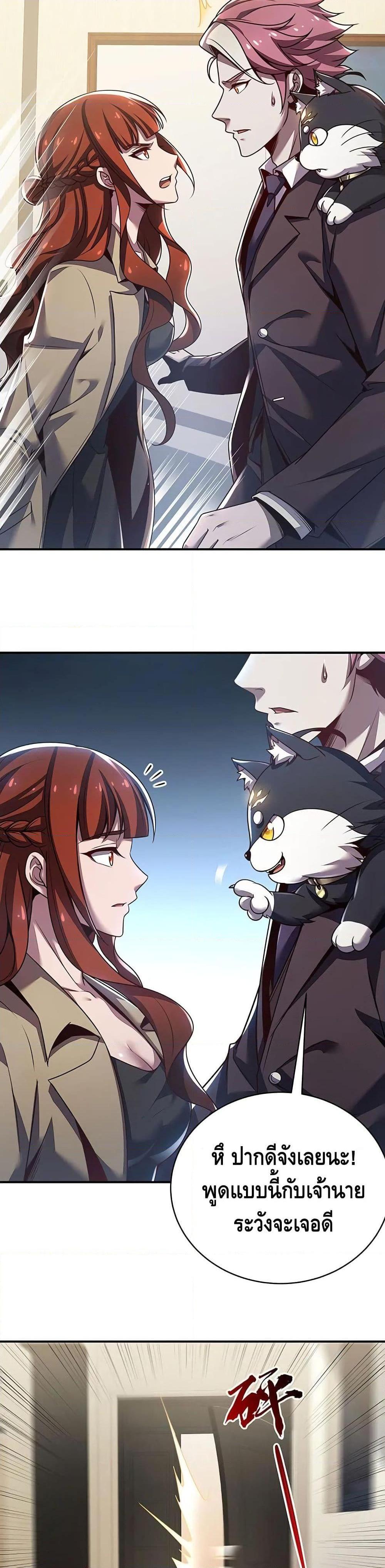 Manga-lc-com อ่านมังงะ อ่านการ์ตูน ออนไลน์ ฟรี UndeadKingBey ตอนที่ 1 2 3 4 5 6 7 8 9 10 11 12 13 14 ฟรี ไม่มีโฆษณา Manga-lc - อ่าน มังงะ อ่าน การ์ตูน ออนไลน์ อ่านมังงะ ฟรี