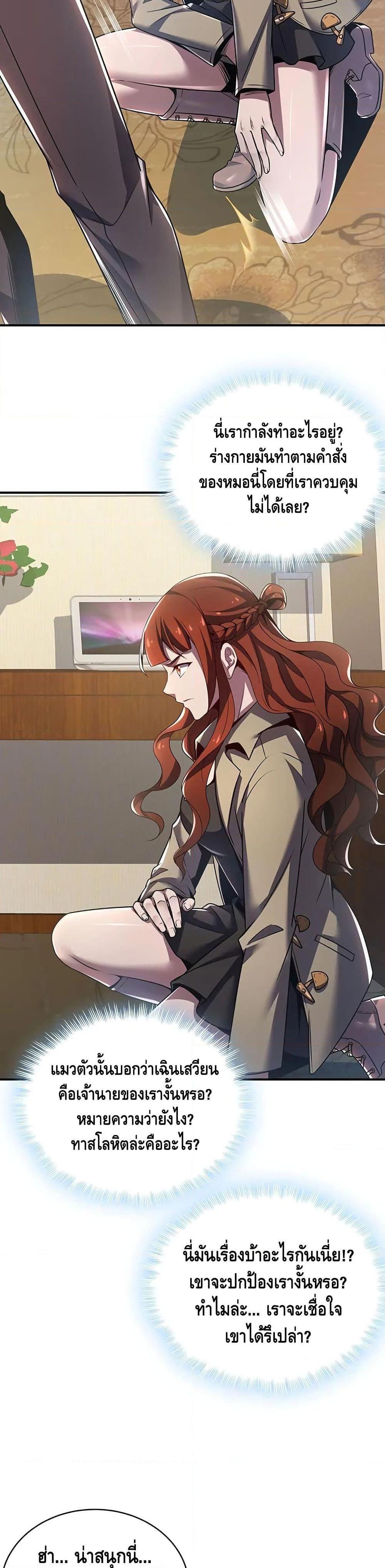 Manga-lc-com อ่านมังงะ อ่านการ์ตูน ออนไลน์ ฟรี UndeadKingBey ตอนที่ 1 2 3 4 5 6 7 8 9 10 11 12 13 14 ฟรี ไม่มีโฆษณา Manga-lc - อ่าน มังงะ อ่าน การ์ตูน ออนไลน์ อ่านมังงะ ฟรี