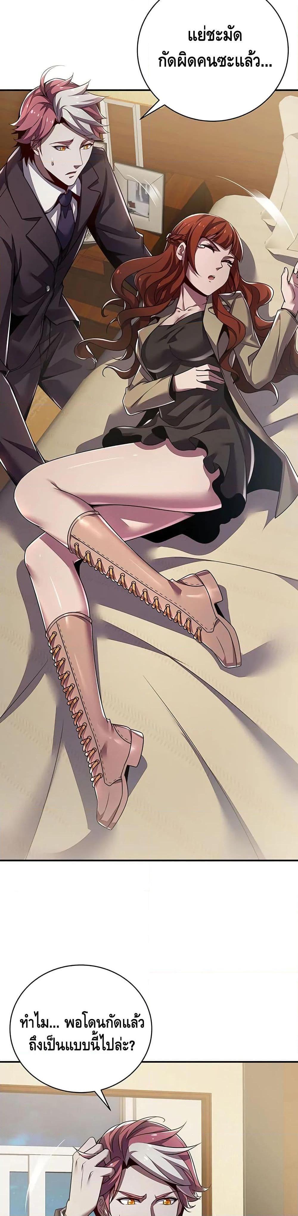 Manga-lc-com อ่านมังงะ อ่านการ์ตูน ออนไลน์ ฟรี UndeadKingBey ตอนที่ 1 2 3 4 5 6 7 8 9 10 11 12 13 14 ฟรี ไม่มีโฆษณา Manga-lc - อ่าน มังงะ อ่าน การ์ตูน ออนไลน์ อ่านมังงะ ฟรี