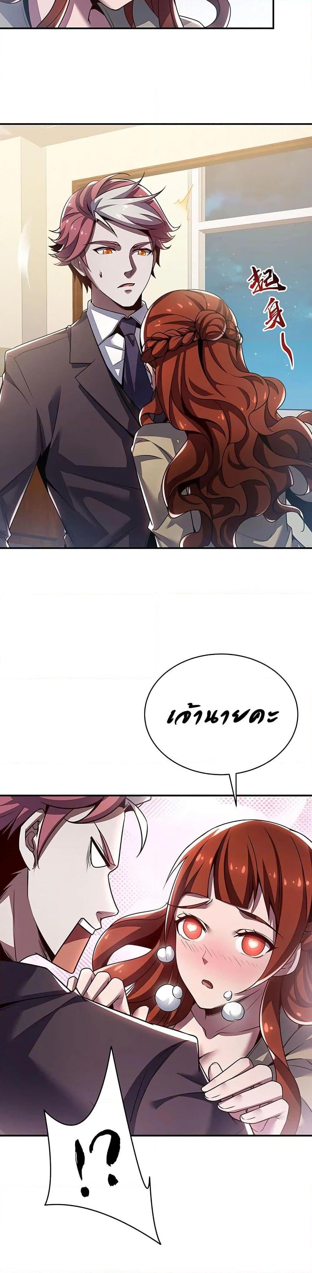 Manga-lc-com อ่านมังงะ อ่านการ์ตูน ออนไลน์ ฟรี UndeadKingBey ตอนที่ 1 2 3 4 5 6 7 8 9 10 11 12 13 14 ฟรี ไม่มีโฆษณา Manga-lc - อ่าน มังงะ อ่าน การ์ตูน ออนไลน์ อ่านมังงะ ฟรี