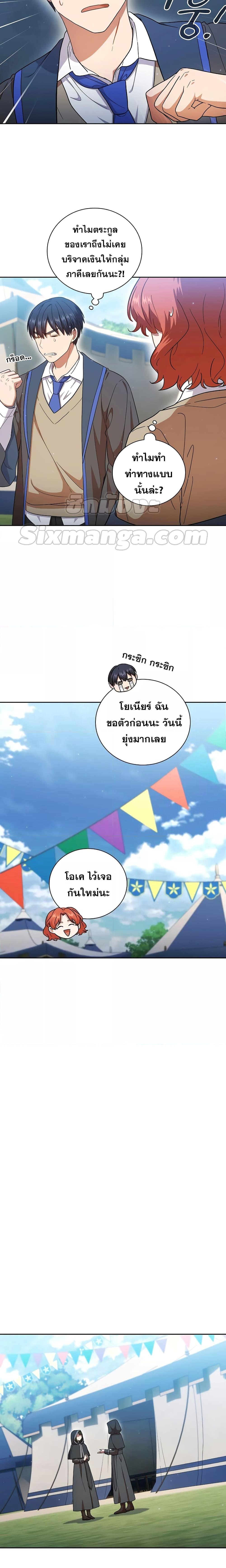 Manga-lc-com อ่านมังงะ อ่านการ์ตูน ออนไลน์ ฟรี Life of a Magic Academy Mage ตอนที่ 1 2 3 4 5 6 7 8 9 10 11 12 13 14 ฟรี ไม่มีโฆษณา Manga-lc - อ่าน มังงะ อ่าน การ์ตูน ออนไลน์ อ่านมังงะ ฟรี