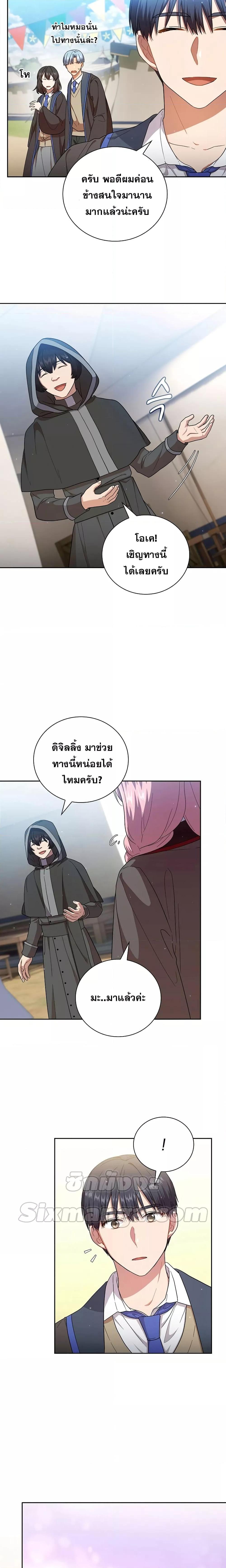 Manga-lc-com อ่านมังงะ อ่านการ์ตูน ออนไลน์ ฟรี Life of a Magic Academy Mage ตอนที่ 1 2 3 4 5 6 7 8 9 10 11 12 13 14 ฟรี ไม่มีโฆษณา Manga-lc - อ่าน มังงะ อ่าน การ์ตูน ออนไลน์ อ่านมังงะ ฟรี