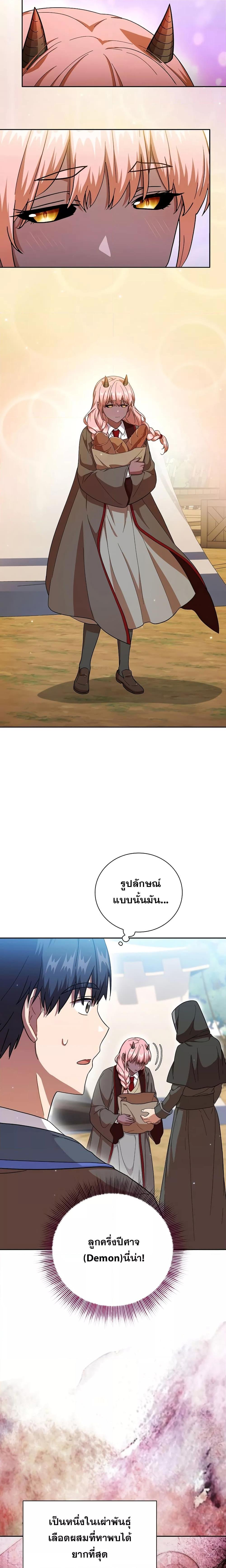 Manga-lc-com อ่านมังงะ อ่านการ์ตูน ออนไลน์ ฟรี Life of a Magic Academy Mage ตอนที่ 1 2 3 4 5 6 7 8 9 10 11 12 13 14 ฟรี ไม่มีโฆษณา Manga-lc - อ่าน มังงะ อ่าน การ์ตูน ออนไลน์ อ่านมังงะ ฟรี