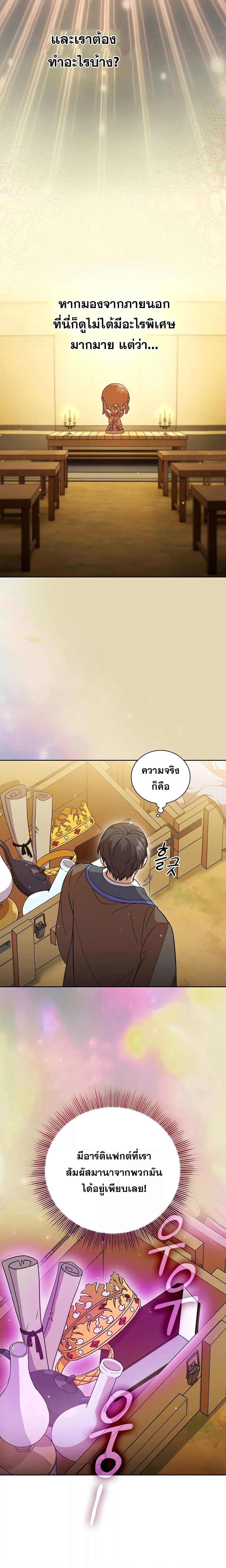 Manga-lc-com อ่านมังงะ อ่านการ์ตูน ออนไลน์ ฟรี Life of a Magic Academy Mage ตอนที่ 1 2 3 4 5 6 7 8 9 10 11 12 13 14 ฟรี ไม่มีโฆษณา Manga-lc - อ่าน มังงะ อ่าน การ์ตูน ออนไลน์ อ่านมังงะ ฟรี