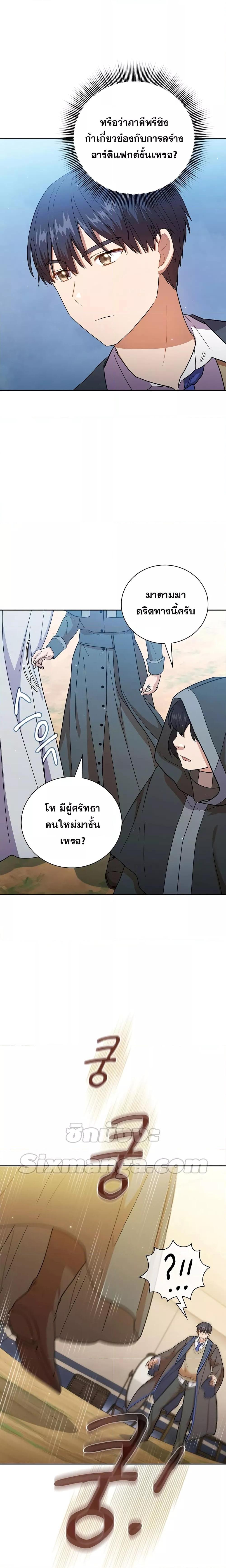 Manga-lc-com อ่านมังงะ อ่านการ์ตูน ออนไลน์ ฟรี Life of a Magic Academy Mage ตอนที่ 1 2 3 4 5 6 7 8 9 10 11 12 13 14 ฟรี ไม่มีโฆษณา Manga-lc - อ่าน มังงะ อ่าน การ์ตูน ออนไลน์ อ่านมังงะ ฟรี