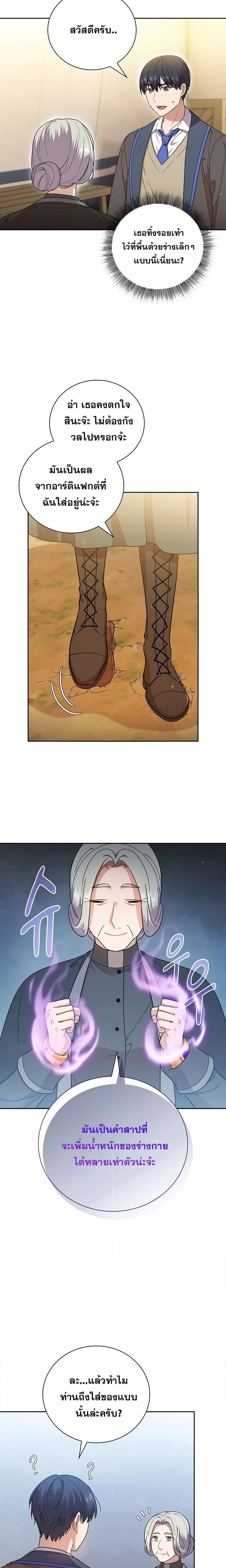 Manga-lc-com อ่านมังงะ อ่านการ์ตูน ออนไลน์ ฟรี Life of a Magic Academy Mage ตอนที่ 1 2 3 4 5 6 7 8 9 10 11 12 13 14 ฟรี ไม่มีโฆษณา Manga-lc - อ่าน มังงะ อ่าน การ์ตูน ออนไลน์ อ่านมังงะ ฟรี