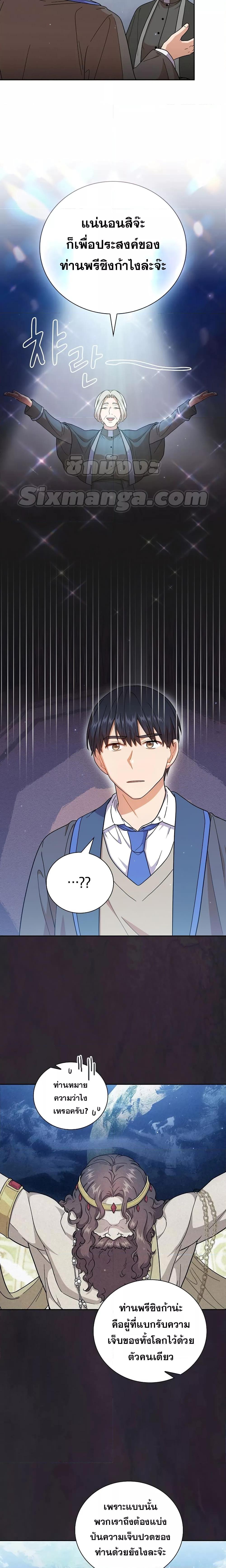 Manga-lc-com อ่านมังงะ อ่านการ์ตูน ออนไลน์ ฟรี Life of a Magic Academy Mage ตอนที่ 1 2 3 4 5 6 7 8 9 10 11 12 13 14 ฟรี ไม่มีโฆษณา Manga-lc - อ่าน มังงะ อ่าน การ์ตูน ออนไลน์ อ่านมังงะ ฟรี