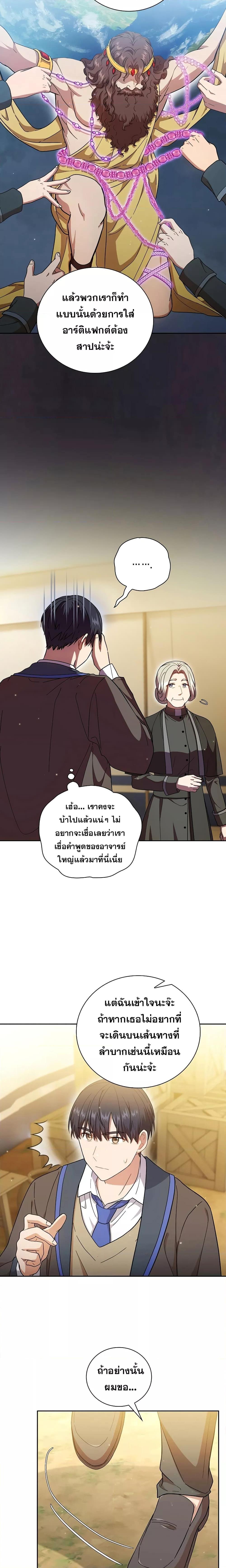 Manga-lc-com อ่านมังงะ อ่านการ์ตูน ออนไลน์ ฟรี Life of a Magic Academy Mage ตอนที่ 1 2 3 4 5 6 7 8 9 10 11 12 13 14 ฟรี ไม่มีโฆษณา Manga-lc - อ่าน มังงะ อ่าน การ์ตูน ออนไลน์ อ่านมังงะ ฟรี