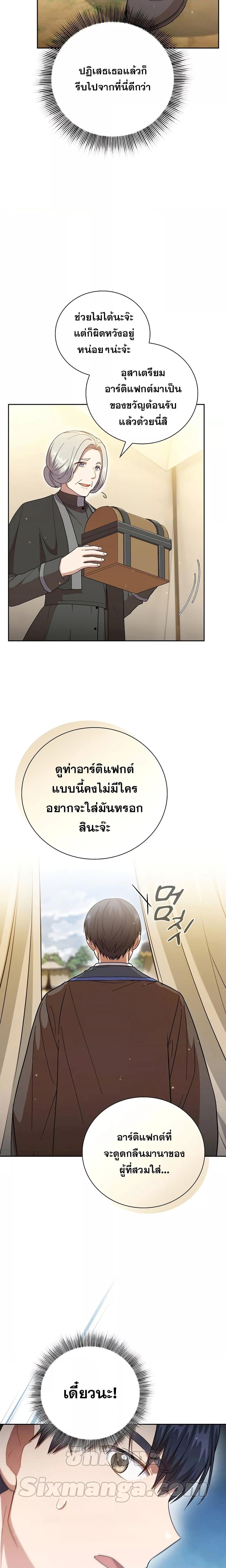 Manga-lc-com อ่านมังงะ อ่านการ์ตูน ออนไลน์ ฟรี Life of a Magic Academy Mage ตอนที่ 1 2 3 4 5 6 7 8 9 10 11 12 13 14 ฟรี ไม่มีโฆษณา Manga-lc - อ่าน มังงะ อ่าน การ์ตูน ออนไลน์ อ่านมังงะ ฟรี