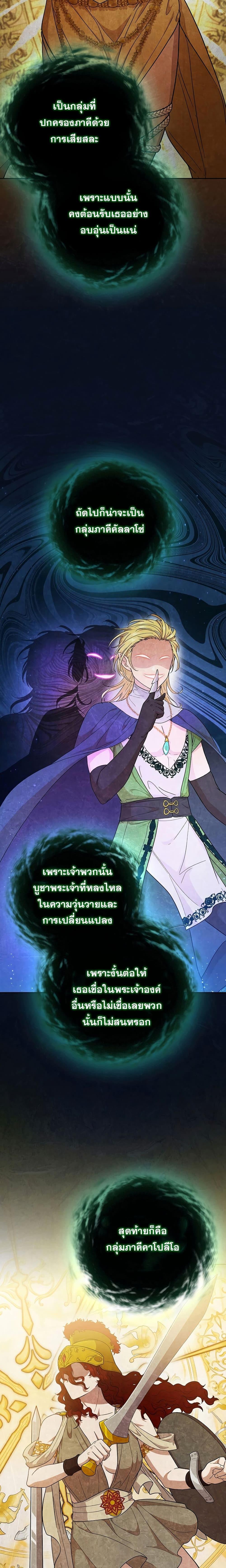 Manga-lc-com อ่านมังงะ อ่านการ์ตูน ออนไลน์ ฟรี Life of a Magic Academy Mage ตอนที่ 1 2 3 4 5 6 7 8 9 10 11 12 13 14 ฟรี ไม่มีโฆษณา Manga-lc - อ่าน มังงะ อ่าน การ์ตูน ออนไลน์ อ่านมังงะ ฟรี