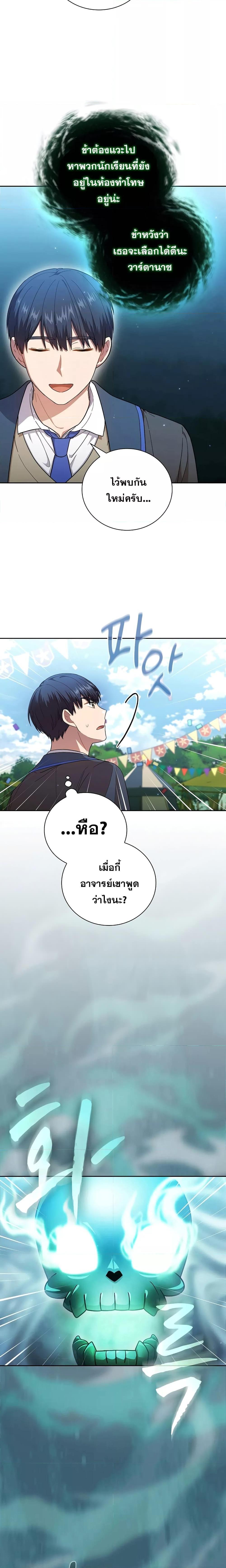 Manga-lc-com อ่านมังงะ อ่านการ์ตูน ออนไลน์ ฟรี Life of a Magic Academy Mage ตอนที่ 1 2 3 4 5 6 7 8 9 10 11 12 13 14 ฟรี ไม่มีโฆษณา Manga-lc - อ่าน มังงะ อ่าน การ์ตูน ออนไลน์ อ่านมังงะ ฟรี