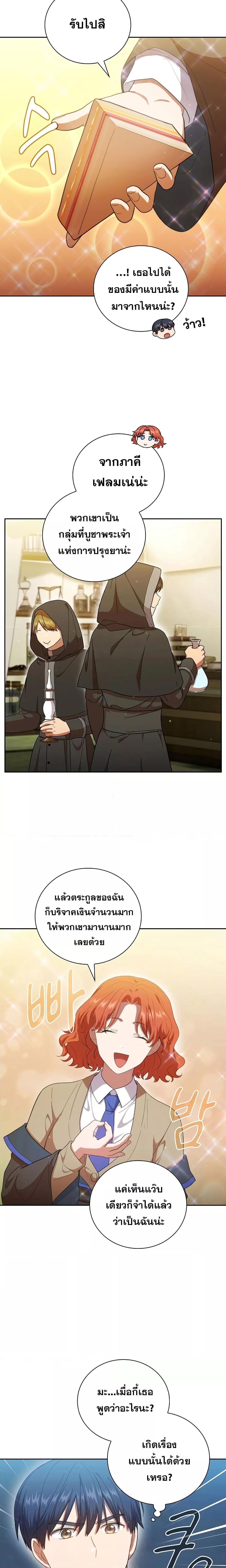 Manga-lc-com อ่านมังงะ อ่านการ์ตูน ออนไลน์ ฟรี Life of a Magic Academy Mage ตอนที่ 1 2 3 4 5 6 7 8 9 10 11 12 13 14 ฟรี ไม่มีโฆษณา Manga-lc - อ่าน มังงะ อ่าน การ์ตูน ออนไลน์ อ่านมังงะ ฟรี