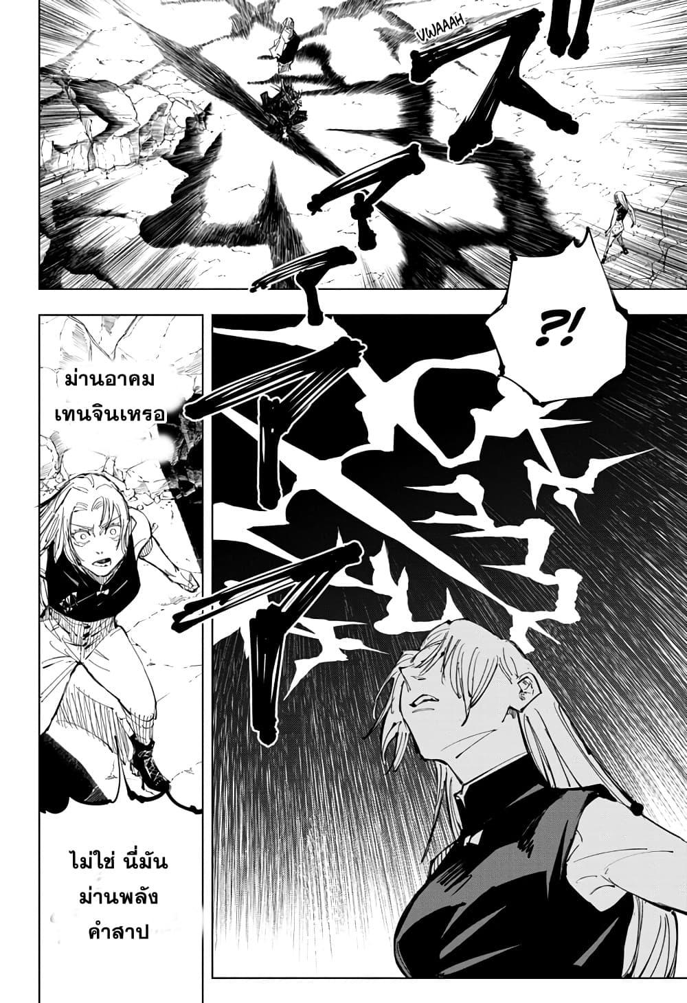 Manga-lc-com อ่านมังงะ อ่านการ์ตูน ออนไลน์ ฟรี Jujutsu Kaisen มหาเวทย์ผนึกมาร ตอนที่ 1 2 3 4 5 6 7 8 9 10 11 12 13 14 ฟรี ไม่มีโฆษณา Manga-lc - อ่าน มังงะ อ่าน การ์ตูน ออนไลน์ อ่านมังงะ ฟรี