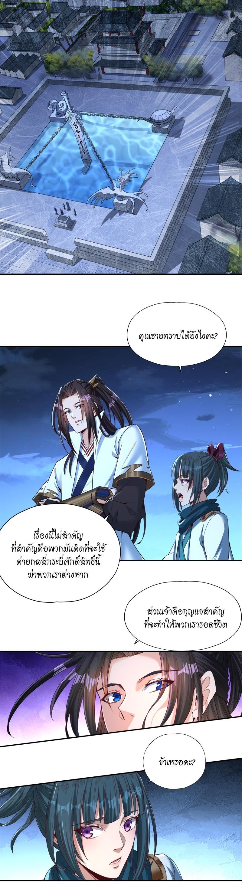 Manga-lc-com อ่านมังงะ อ่านการ์ตูน ออนไลน์ ฟรี The Time of Rebirth ตอนที่ 1 2 3 4 5 6 7 8 9 10 11 12 13 14 ฟรี ไม่มีโฆษณา Manga-lc - อ่าน มังงะ อ่าน การ์ตูน ออนไลน์ อ่านมังงะ ฟรี