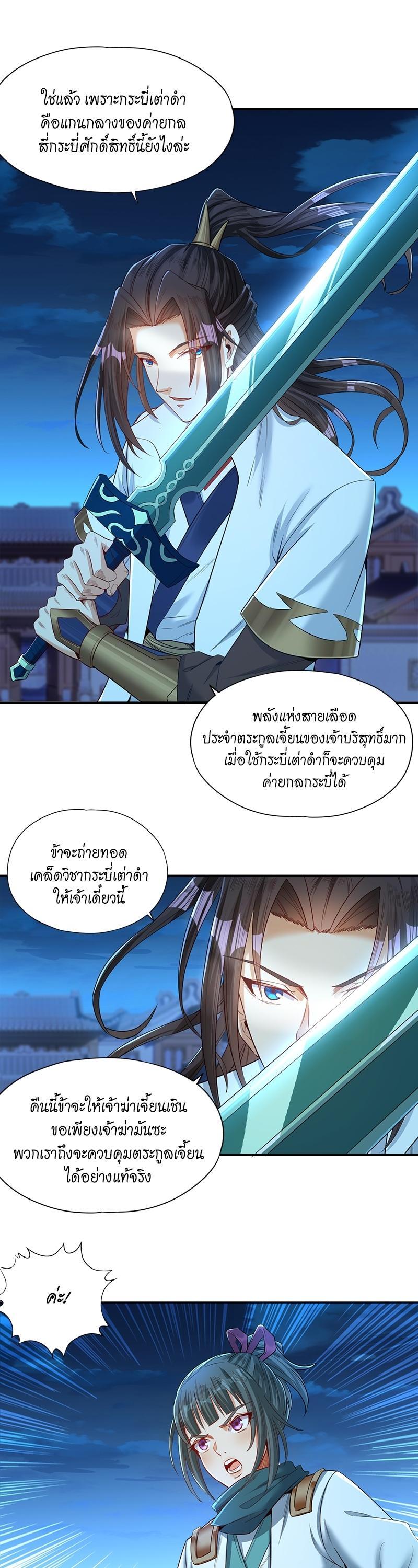 Manga-lc-com อ่านมังงะ อ่านการ์ตูน ออนไลน์ ฟรี The Time of Rebirth ตอนที่ 1 2 3 4 5 6 7 8 9 10 11 12 13 14 ฟรี ไม่มีโฆษณา Manga-lc - อ่าน มังงะ อ่าน การ์ตูน ออนไลน์ อ่านมังงะ ฟรี