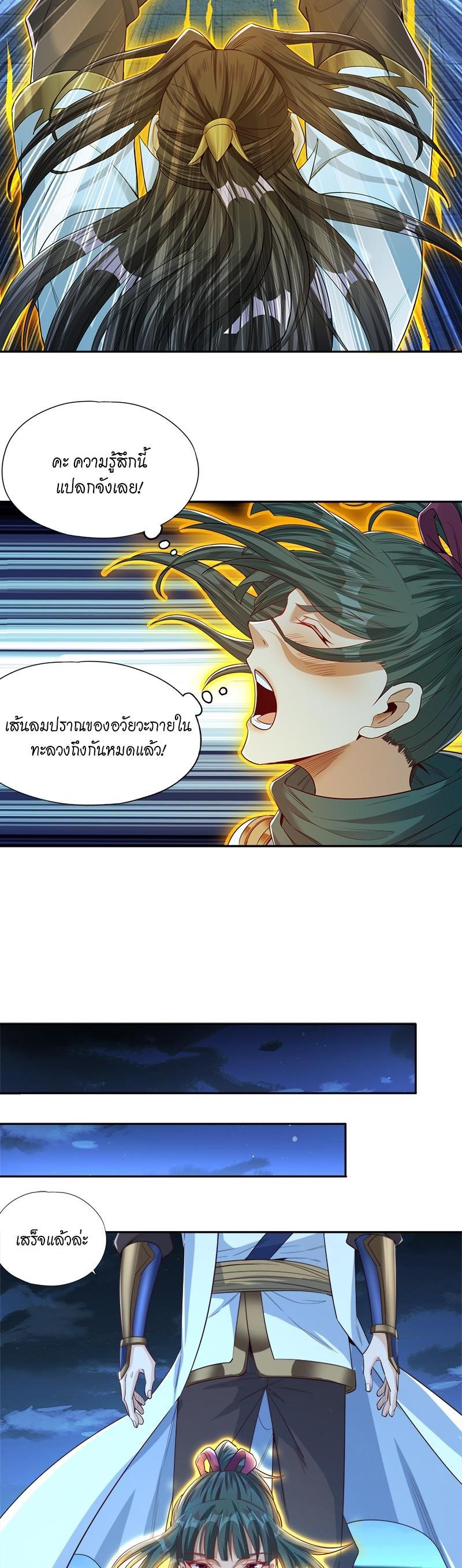Manga-lc-com อ่านมังงะ อ่านการ์ตูน ออนไลน์ ฟรี The Time of Rebirth ตอนที่ 1 2 3 4 5 6 7 8 9 10 11 12 13 14 ฟรี ไม่มีโฆษณา Manga-lc - อ่าน มังงะ อ่าน การ์ตูน ออนไลน์ อ่านมังงะ ฟรี
