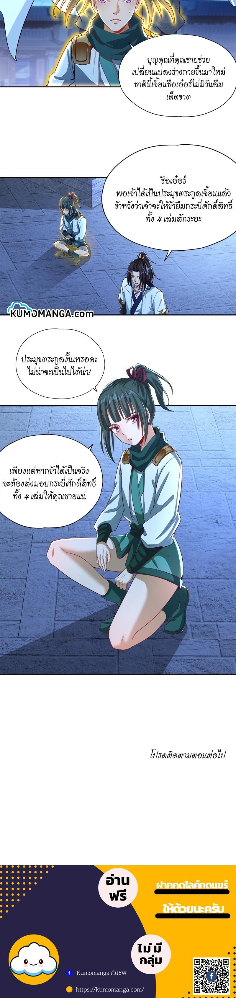 Manga-lc-com อ่านมังงะ อ่านการ์ตูน ออนไลน์ ฟรี The Time of Rebirth ตอนที่ 1 2 3 4 5 6 7 8 9 10 11 12 13 14 ฟรี ไม่มีโฆษณา Manga-lc - อ่าน มังงะ อ่าน การ์ตูน ออนไลน์ อ่านมังงะ ฟรี