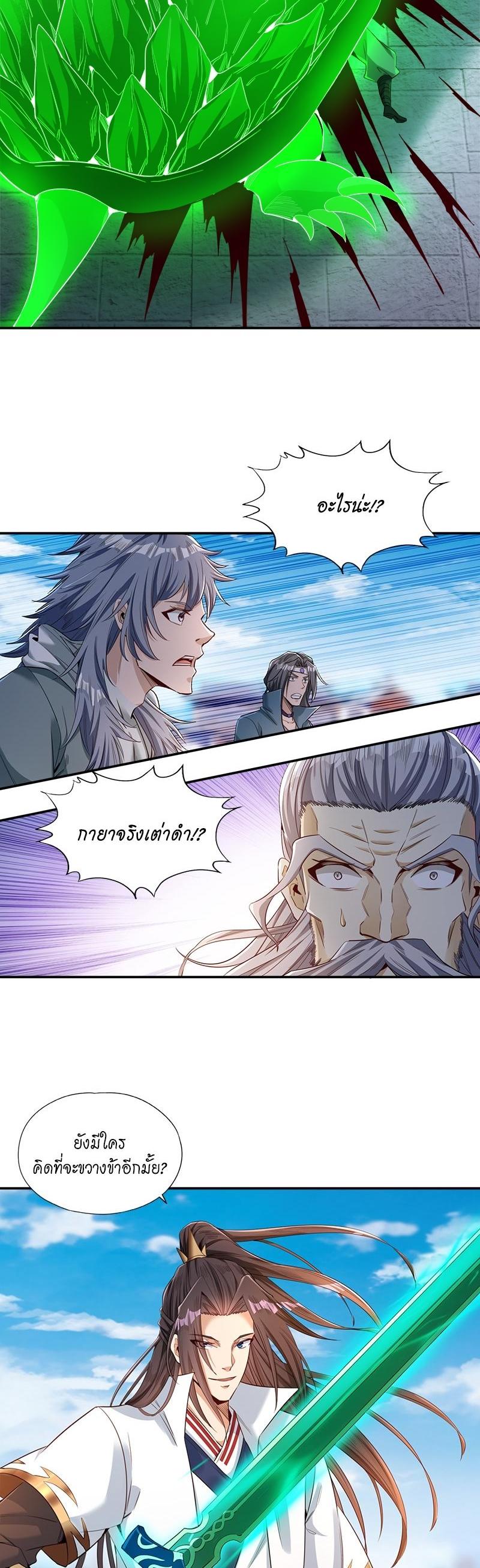 Manga-lc-com อ่านมังงะ อ่านการ์ตูน ออนไลน์ ฟรี The Time of Rebirth ตอนที่ 1 2 3 4 5 6 7 8 9 10 11 12 13 14 ฟรี ไม่มีโฆษณา Manga-lc - อ่าน มังงะ อ่าน การ์ตูน ออนไลน์ อ่านมังงะ ฟรี