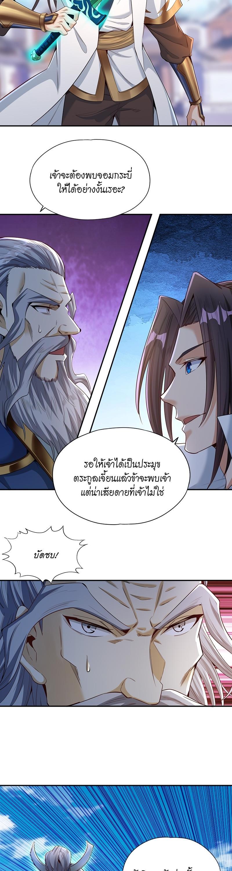 Manga-lc-com อ่านมังงะ อ่านการ์ตูน ออนไลน์ ฟรี The Time of Rebirth ตอนที่ 1 2 3 4 5 6 7 8 9 10 11 12 13 14 ฟรี ไม่มีโฆษณา Manga-lc - อ่าน มังงะ อ่าน การ์ตูน ออนไลน์ อ่านมังงะ ฟรี