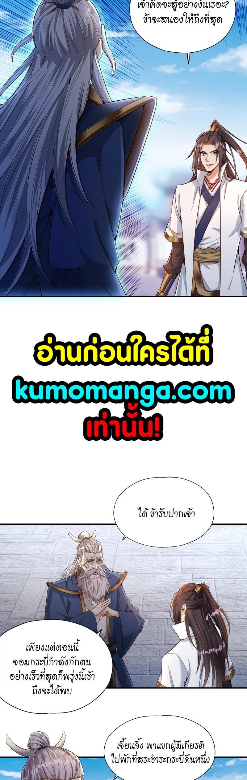 Manga-lc-com อ่านมังงะ อ่านการ์ตูน ออนไลน์ ฟรี The Time of Rebirth ตอนที่ 1 2 3 4 5 6 7 8 9 10 11 12 13 14 ฟรี ไม่มีโฆษณา Manga-lc - อ่าน มังงะ อ่าน การ์ตูน ออนไลน์ อ่านมังงะ ฟรี