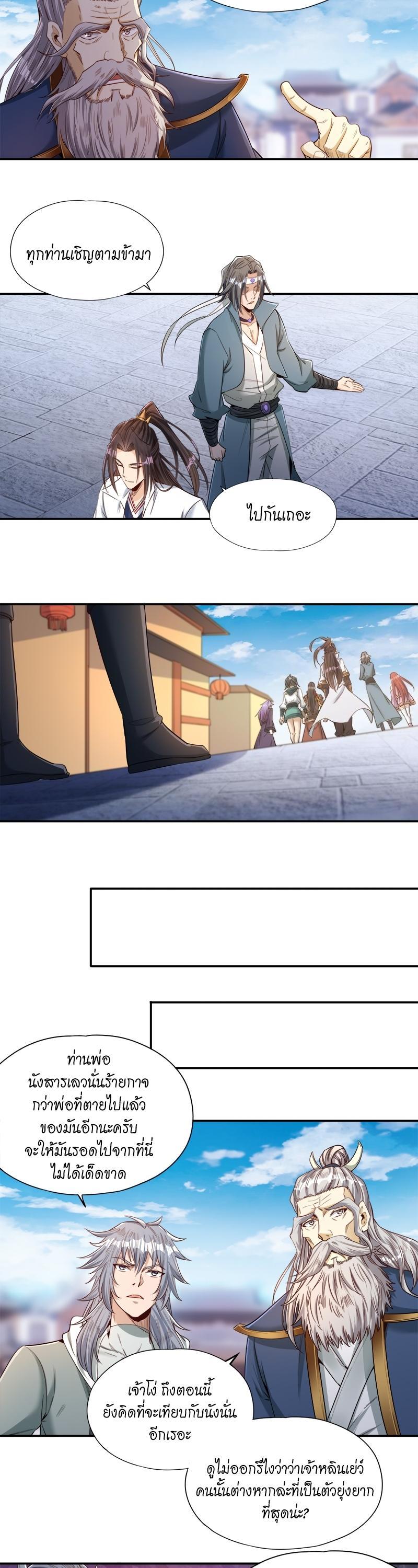 Manga-lc-com อ่านมังงะ อ่านการ์ตูน ออนไลน์ ฟรี The Time of Rebirth ตอนที่ 1 2 3 4 5 6 7 8 9 10 11 12 13 14 ฟรี ไม่มีโฆษณา Manga-lc - อ่าน มังงะ อ่าน การ์ตูน ออนไลน์ อ่านมังงะ ฟรี